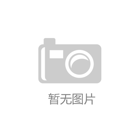 JN江南体育【行业深度】洞察2022：中